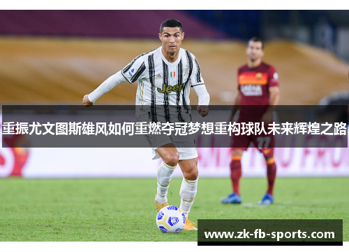 /uploads/images/20260501/zhong-zhen-you-wen-tu-si-xiong-feng-ru-he-zhong-ran-duo-guan-meng-xiang-chong-gou-qiu-dui-wei-lai-hui-huang-zhi-lu.webp