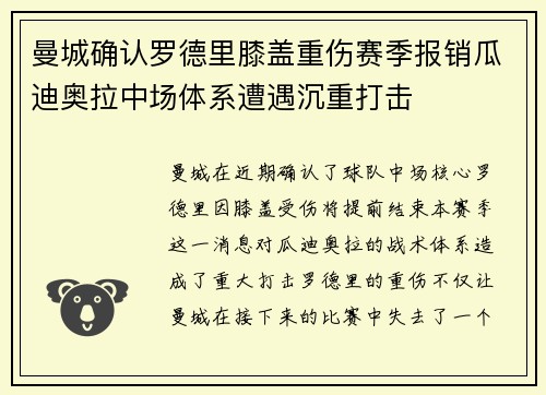 /uploads/images/20260722/man-cheng-que-ren-luo-de-li-xi-gai-zhong-shang-sai-ji-bao-xiao-gua-di-ao-la-zhong-chang-ti-xi-zao-yu-chen-zhong-da-ji.webp